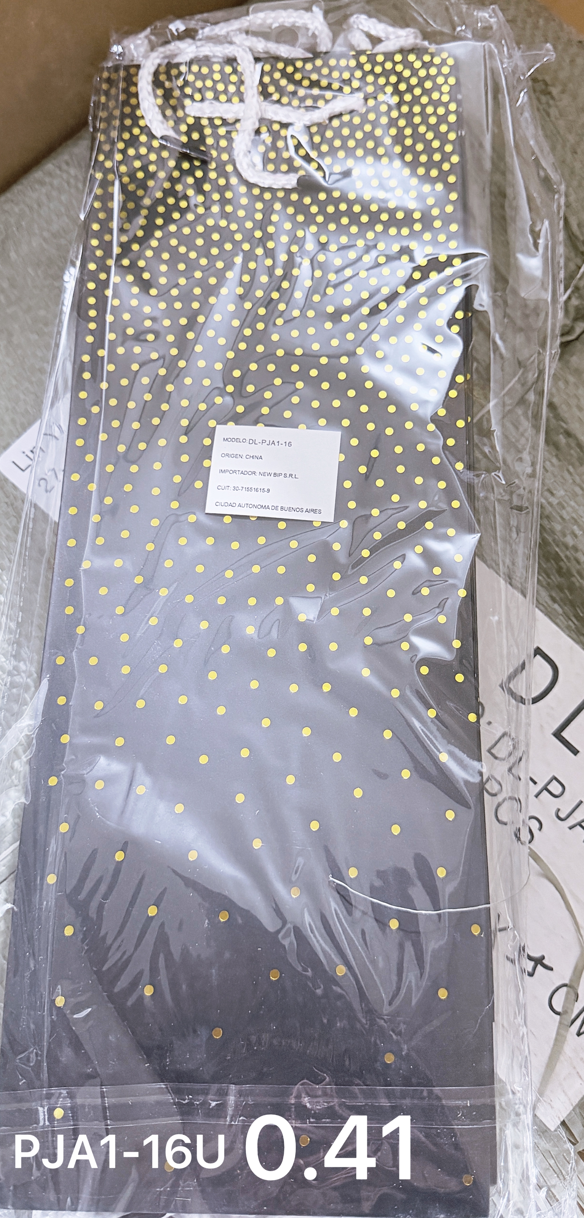 礼品袋
