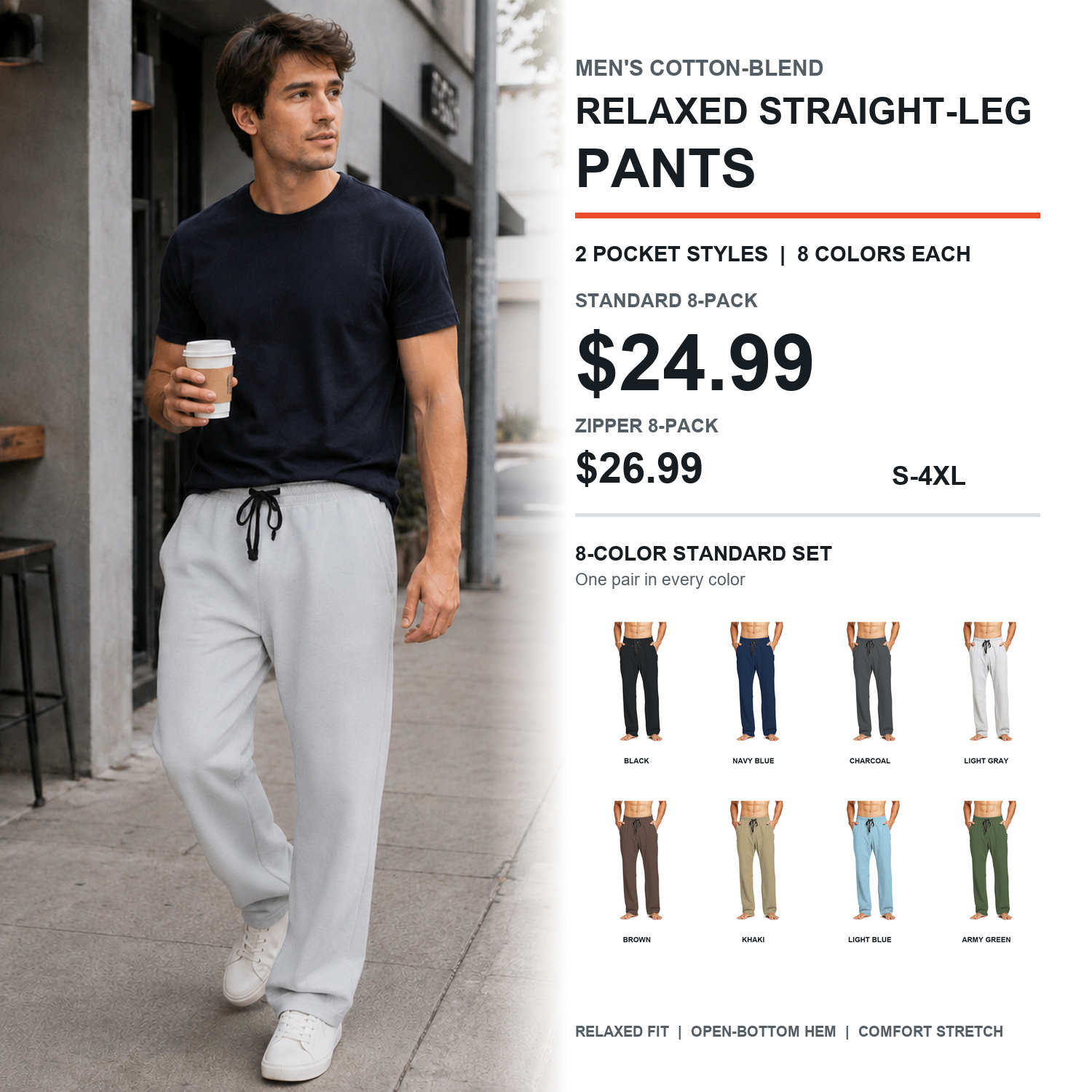 Men's Cotton-Blend Relaxed Straight-Leg Lounge Pants 8-Pack - Standard or Zipper Side