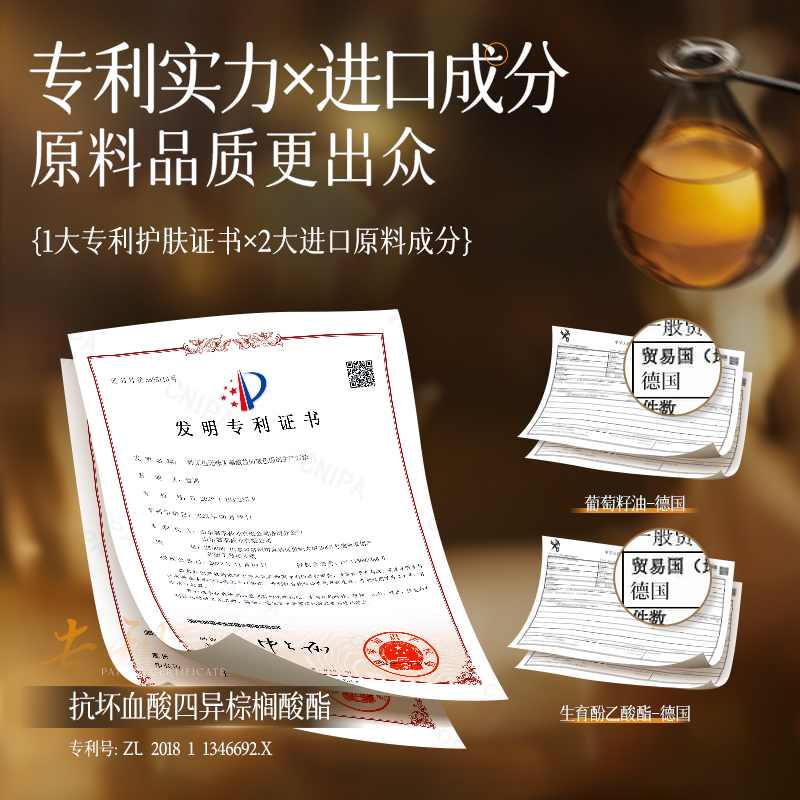 Face-saving Whitening & Spot Removing Essential Oil