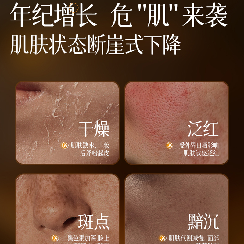 Face-saving Whitening & Spot Removing Essential Oil