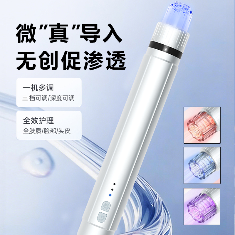 Red & Blue Light Mesotherapy Pen Adjustable Automatic Serum Infusion Device