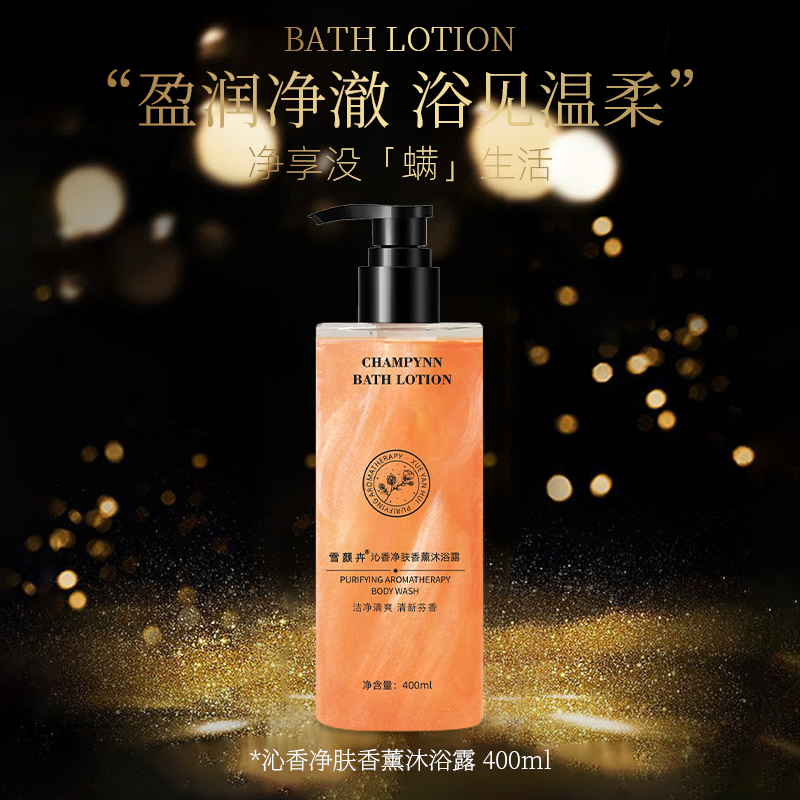 CHAMPYNN Purifying Aromatherapy Body Wash 400ml