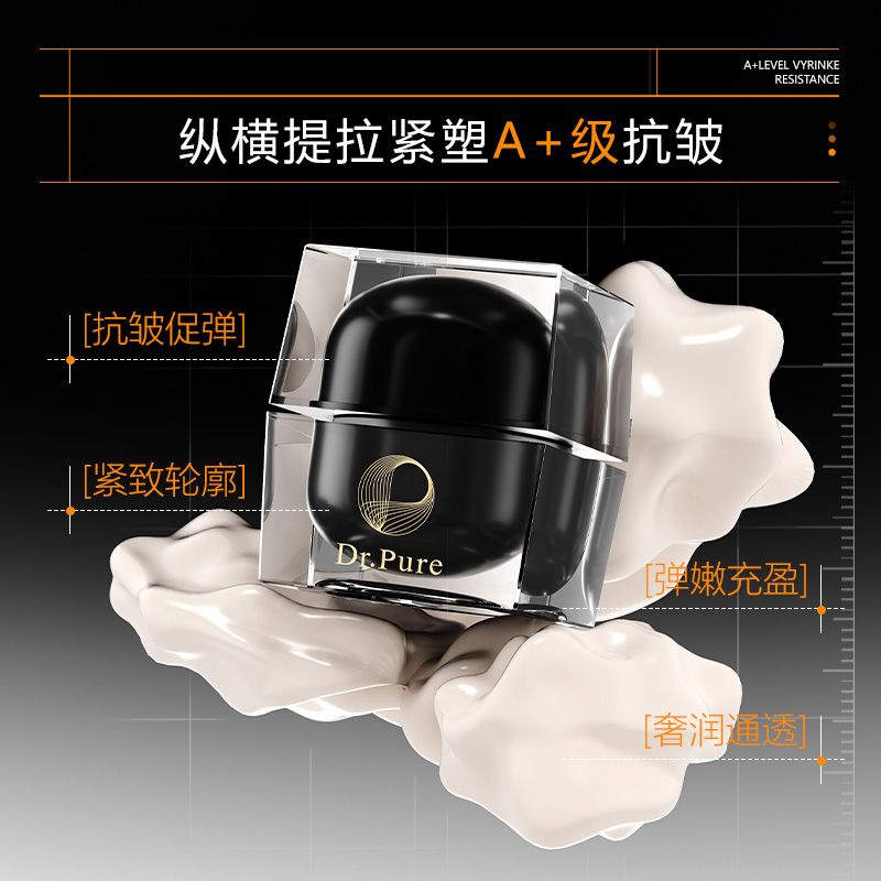 SHEEP PLACENTA FIRMING AND SHAPING YOUNG FACE CREAM 50g/box