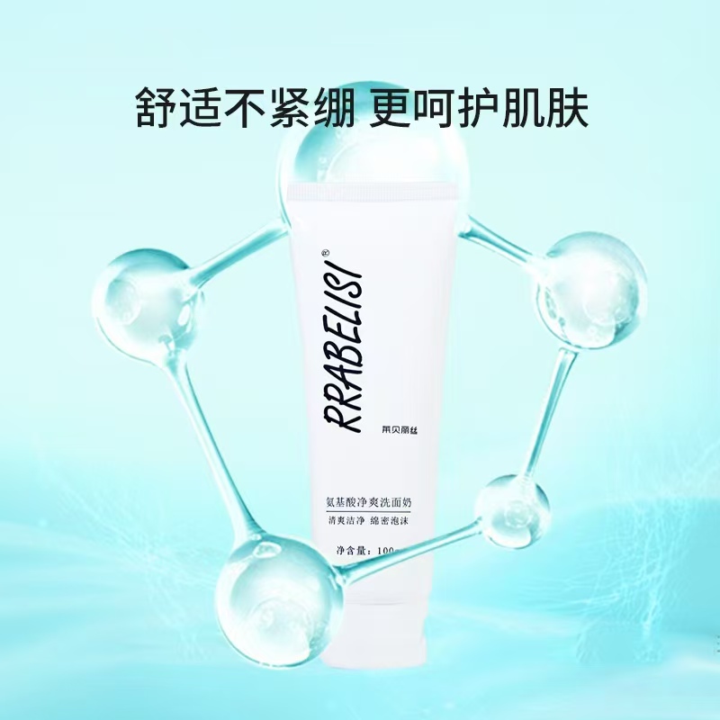 Amino Acid Facial Cleanser 100g/pc