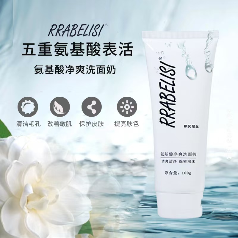 Amino Acid Facial Cleanser 100g/pc