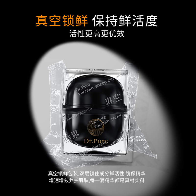 SHEEP PLACENTA FIRMING AND SHAPING YOUNG FACE CREAM 50g/box