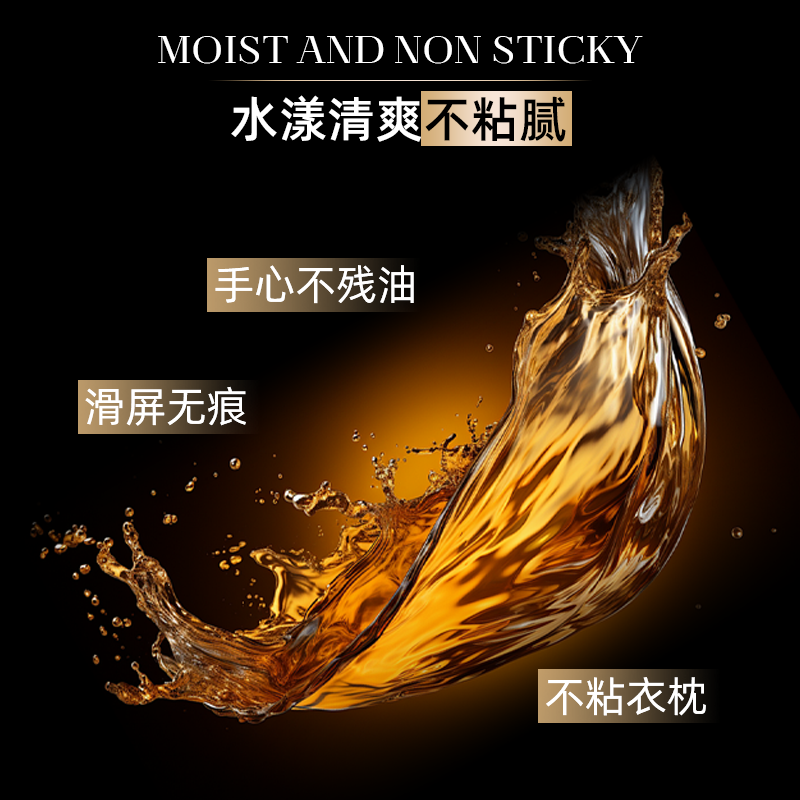 Perfume Silky Hair Nourishing Essential Oil Spray 50ml