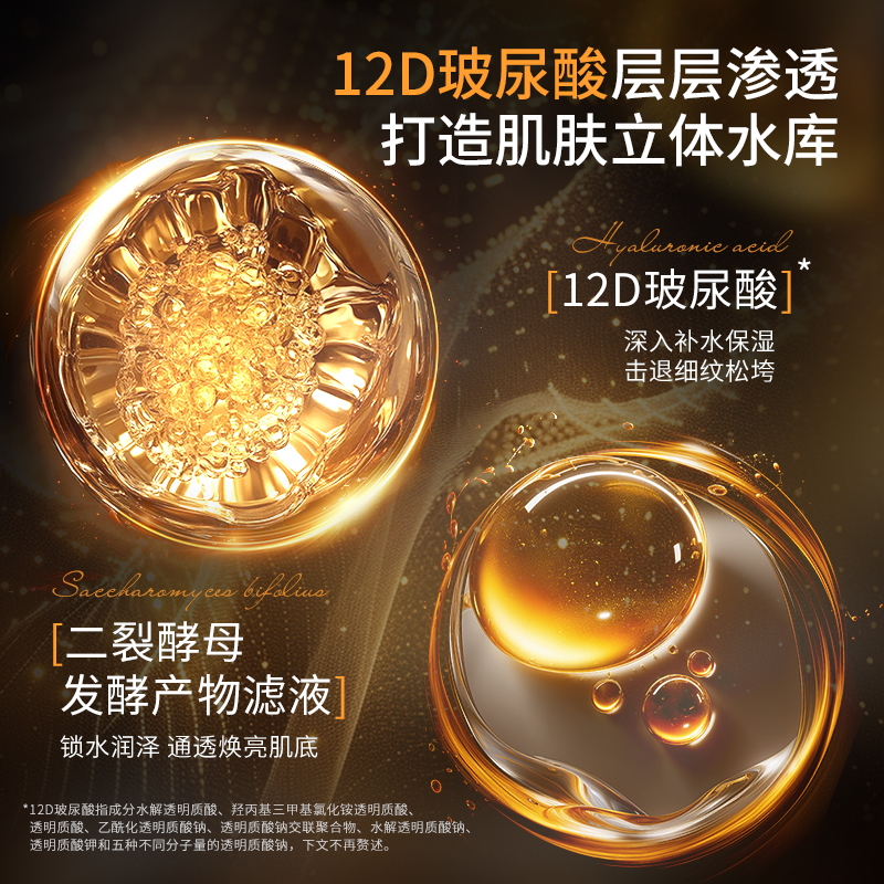 Pure Doctor 12-layer Hyaluronic Acid High-Moisturizing Water-based Mask 28ml*5pcs/box