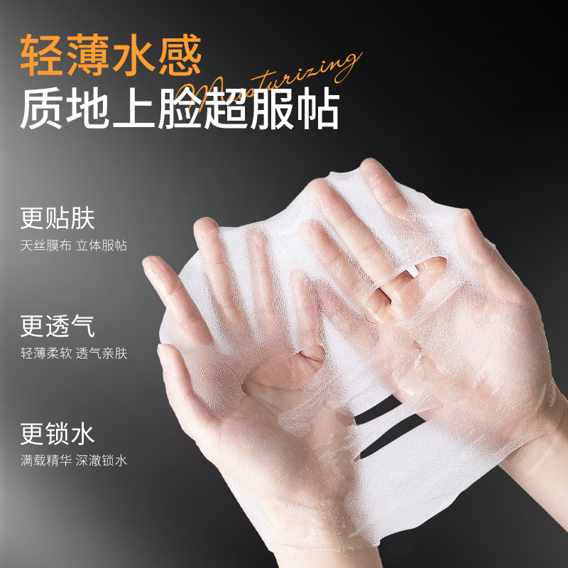 Pure Doctor 12-layer Hyaluronic Acid High-Moisturizing Water-based Mask 28ml*5pcs/box