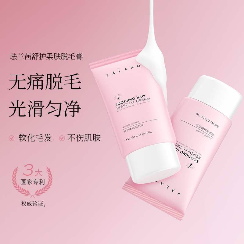 FALANQE Soothing Hair Removal Cream