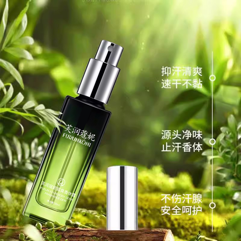 Furun Kouni Body Lotion for Underarm Odor Relief 30ml/bottle