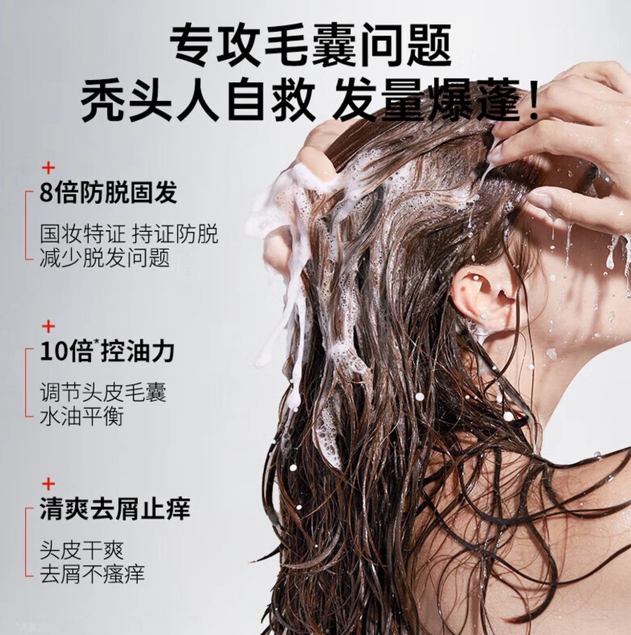 Yuqingtang Anti-Hair Loss and Hair Strengthening Shampoo 500ml/bottle