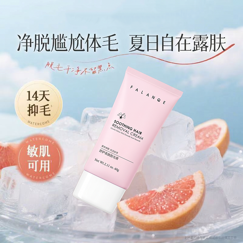FALANQE Soothing Hair Removal Cream