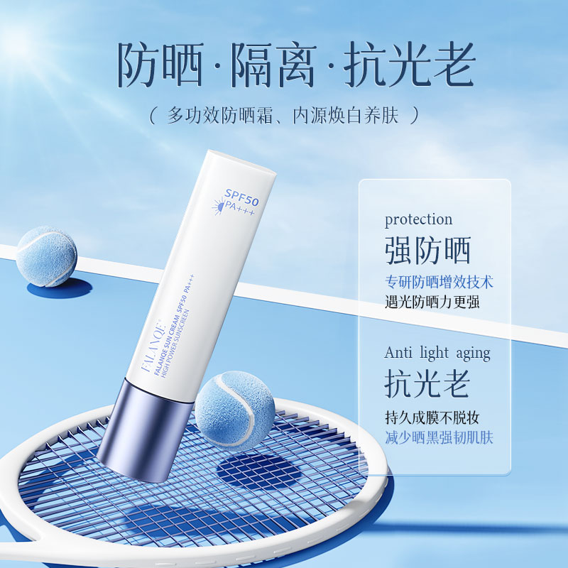 FALANQE High Power Sunscreen Cream SPF50 PA++++