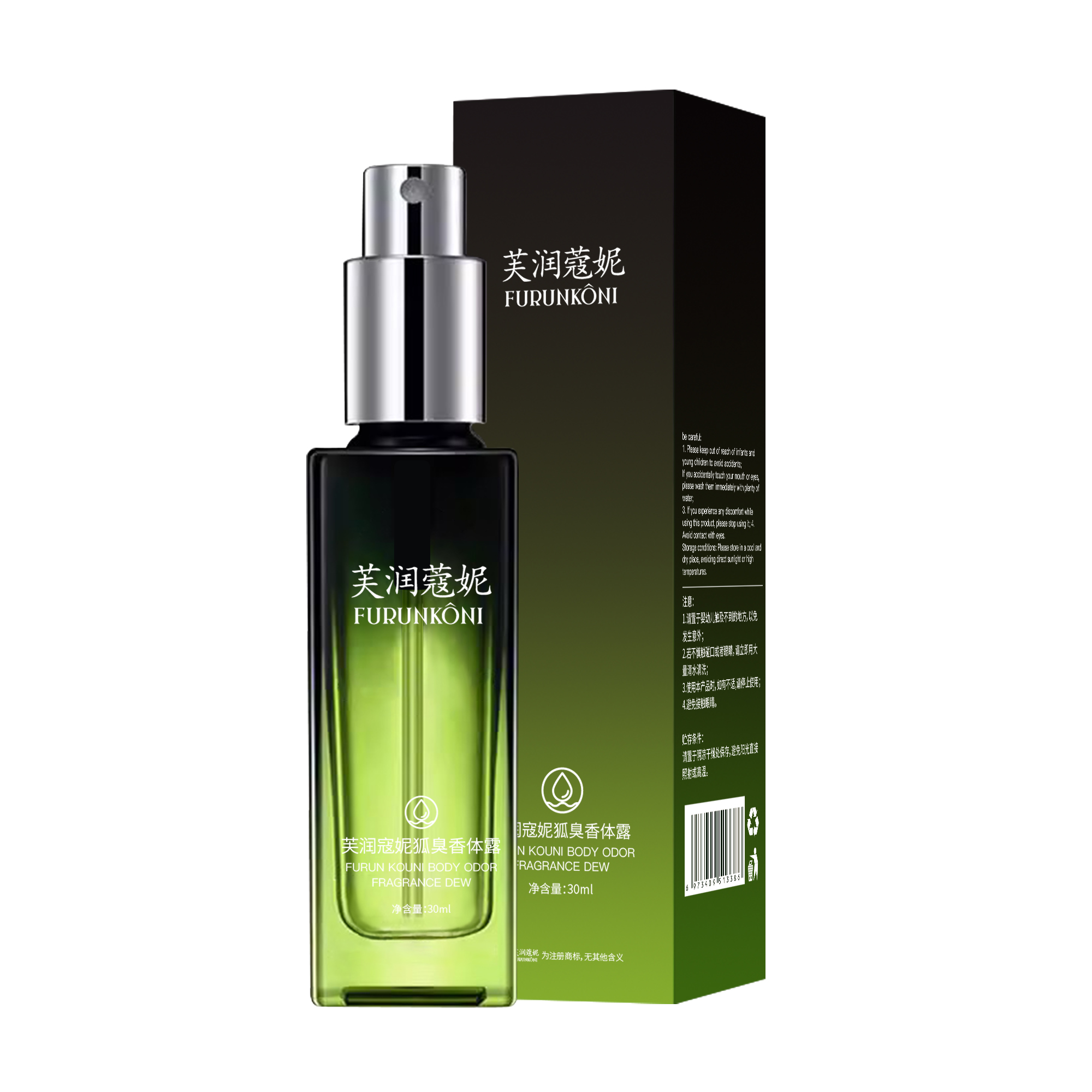 Furun Kouni Body Lotion for Underarm Odor Relief 30ml/bottle