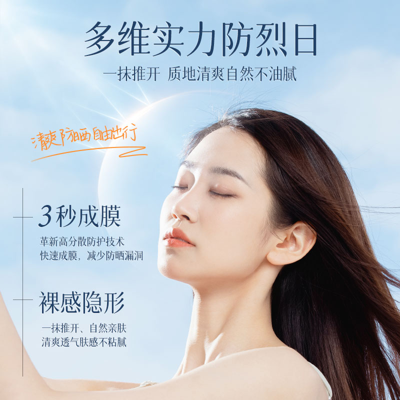 FALANQE High Power Sunscreen Cream SPF50 PA++++
