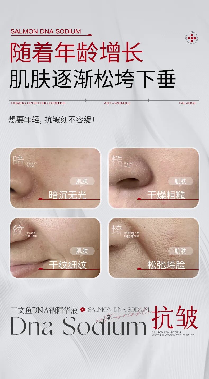 FALANQE Salmon DNA Sodium Water Photodynamic Essence Solution 5ml*10pcs/box
