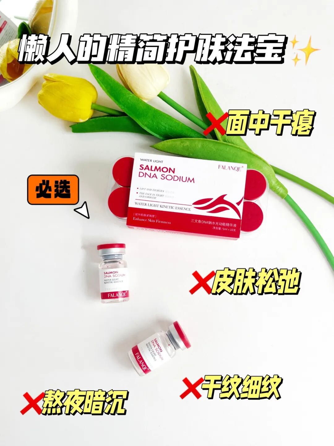 FALANQE Salmon DNA Sodium Water Photodynamic Essence Solution 5ml*10pcs/box