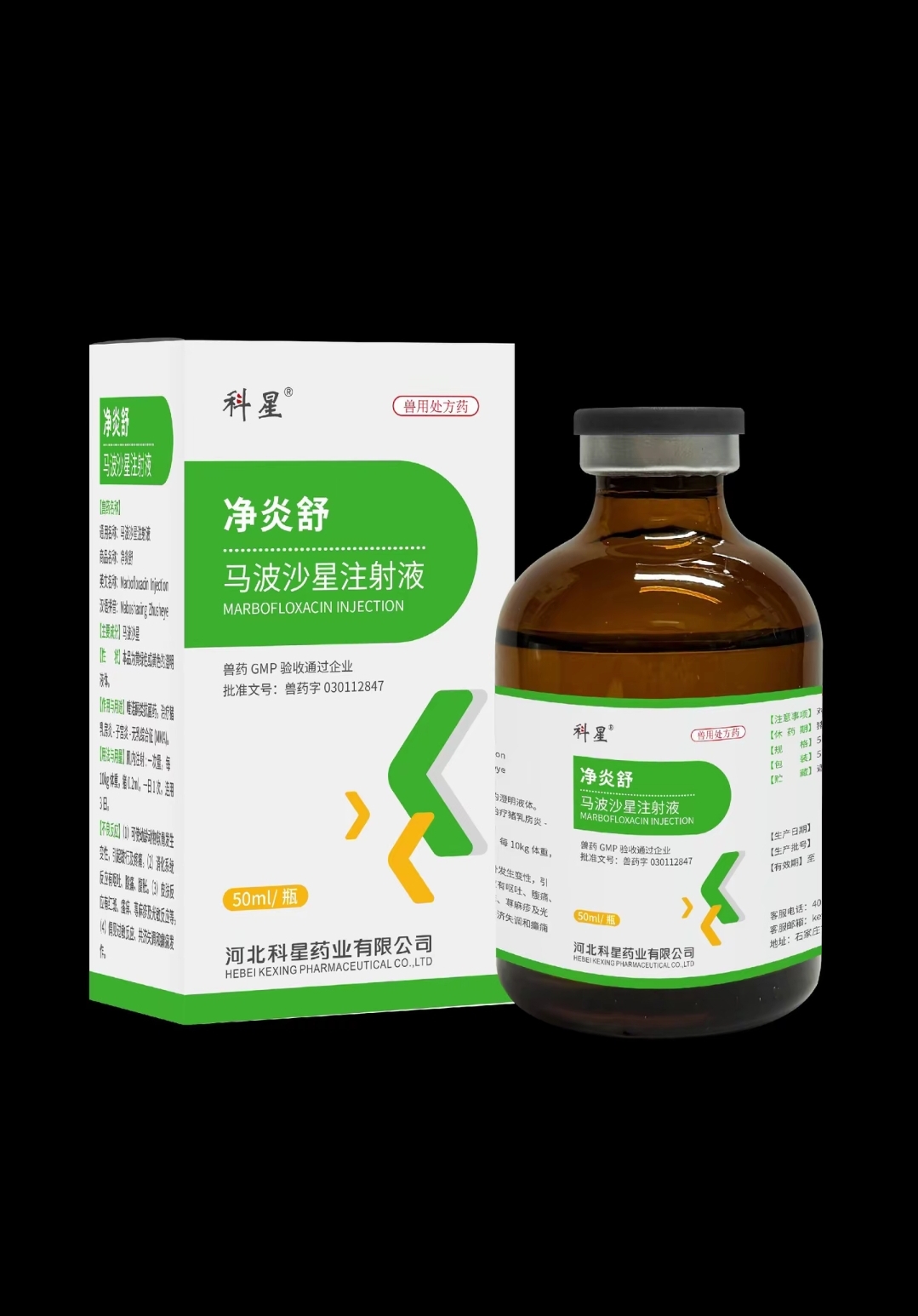 Liting Piglet – Portulaca Oral Solution