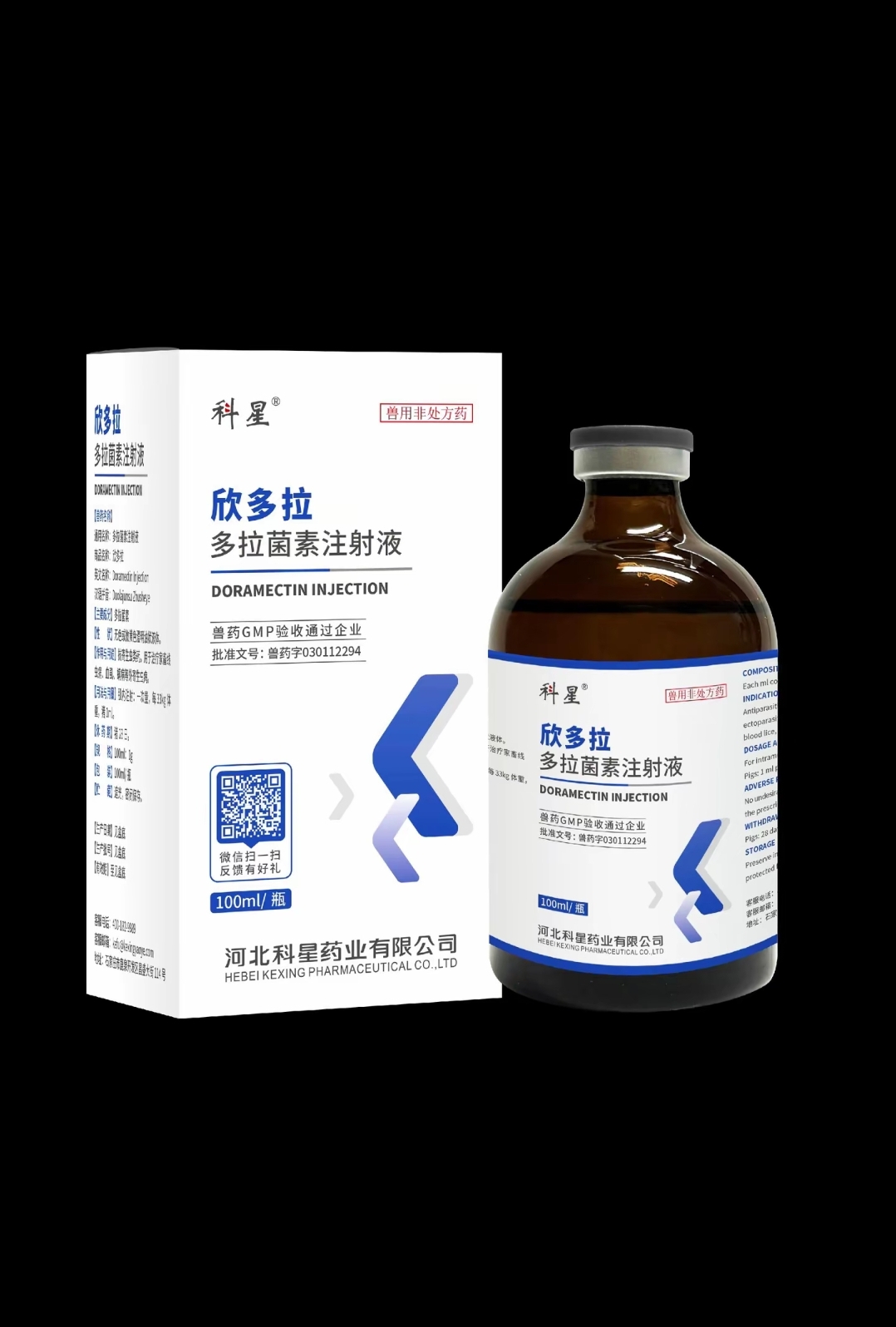 Ivermectin Solution For Livestock: Nematodiasis, Parasitic Diseases, Mites, Insects & Skin Disorders