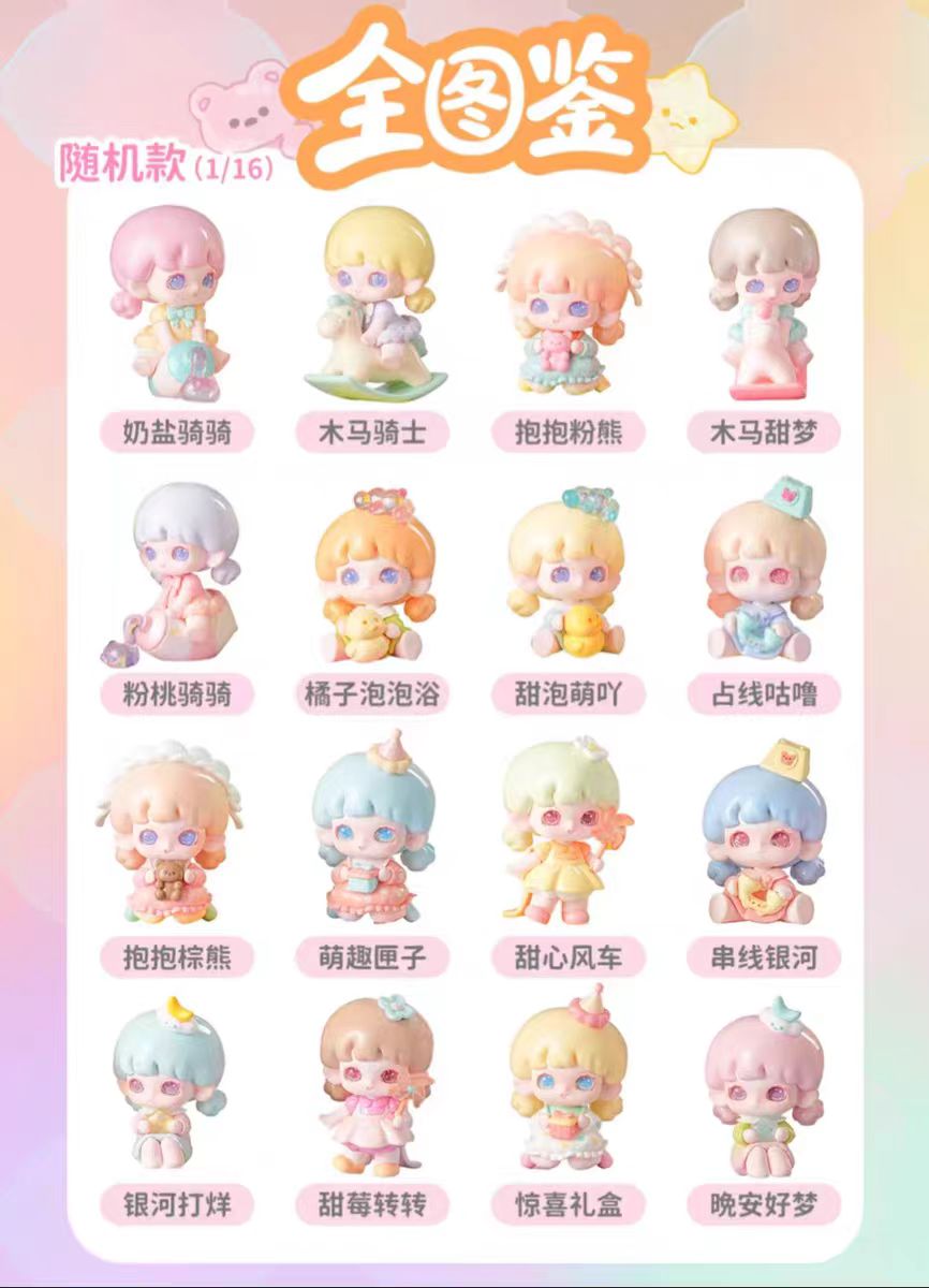 yooie Theater of Time series blind box