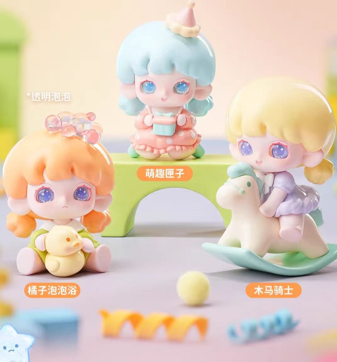 yooie Theater of Time series blind box
