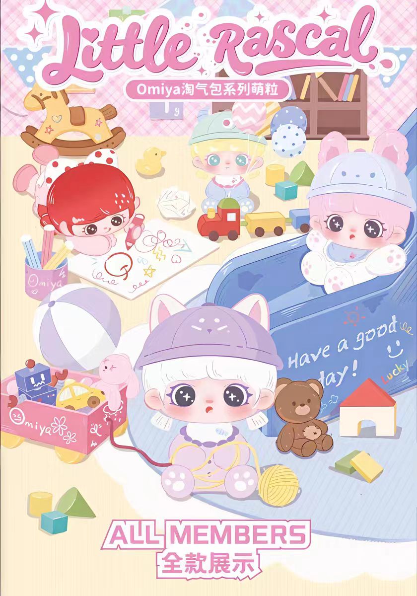 omiya little rascal series blind bean