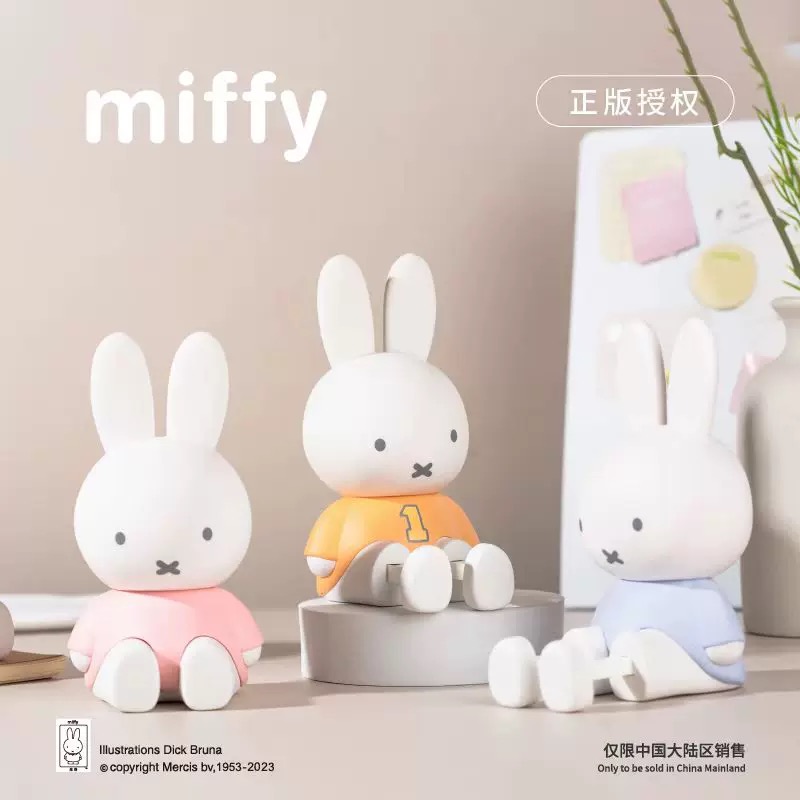 Miffy Folding Phone Stand Series Blind Box