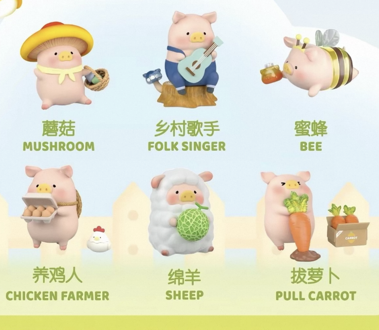 Lulu Piggy My Sweet Fame Garden blind box