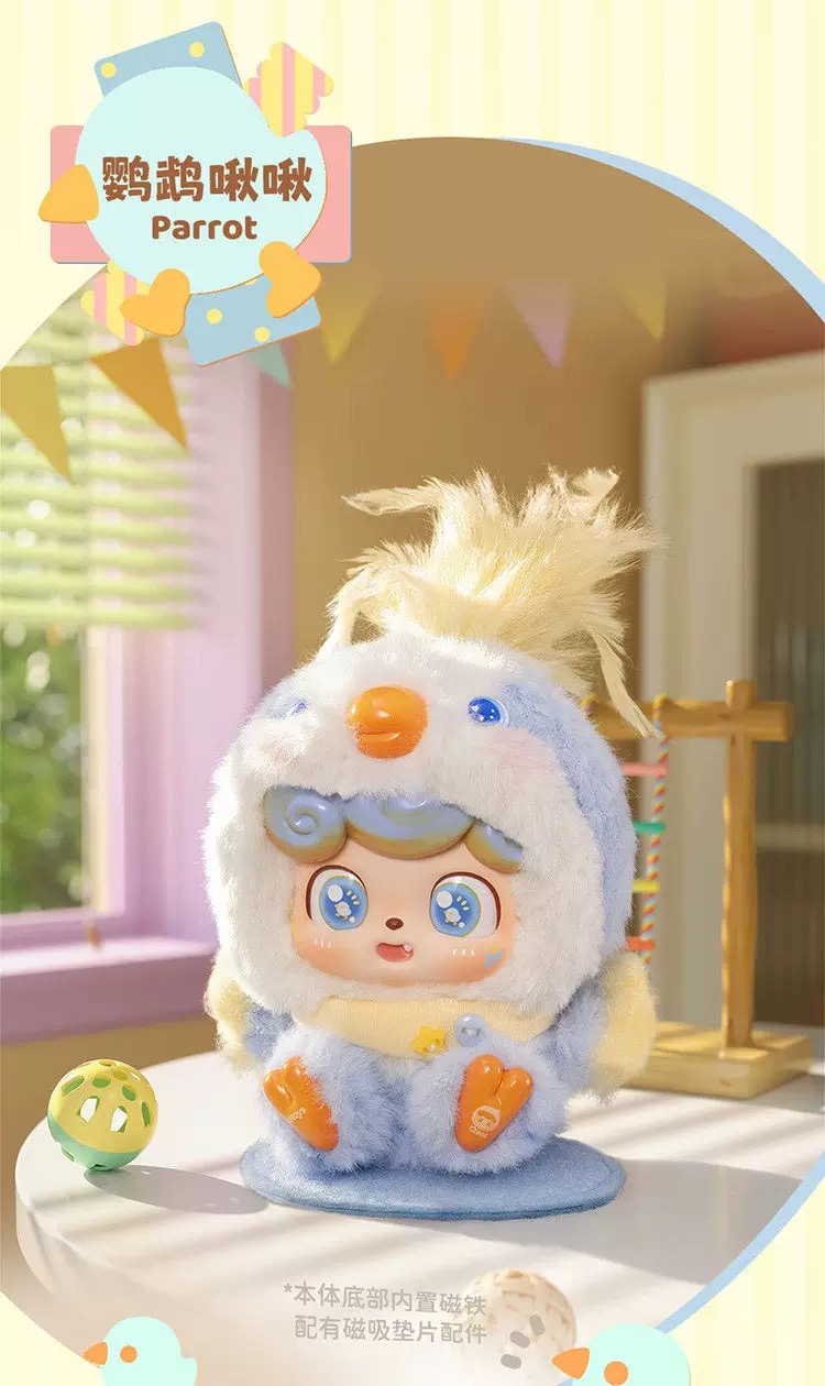 Q.kid Q Pet Series Plush Blind Box 