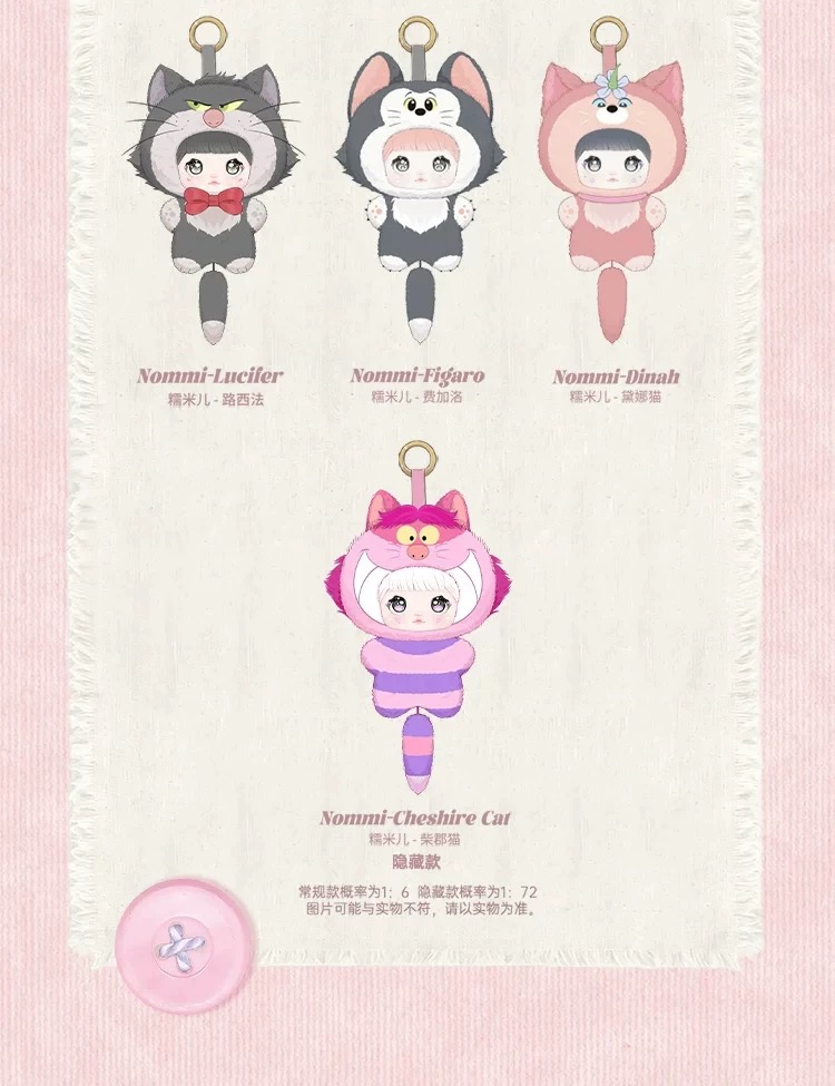 Nommi  Dreamy Cat Tales Series Plush Doll Blind Box