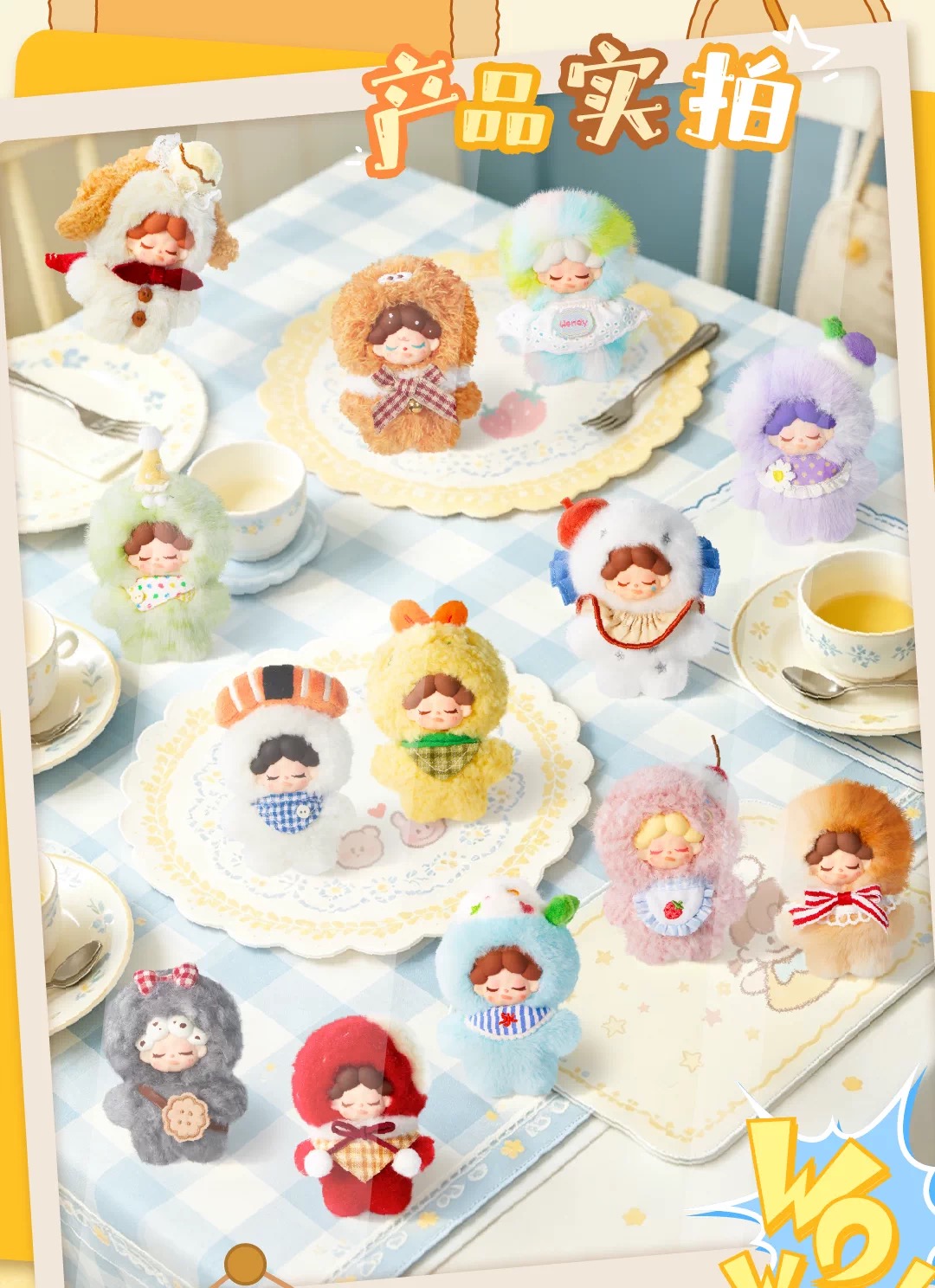 Wendy What Eat To Today series plush blind box-preorder