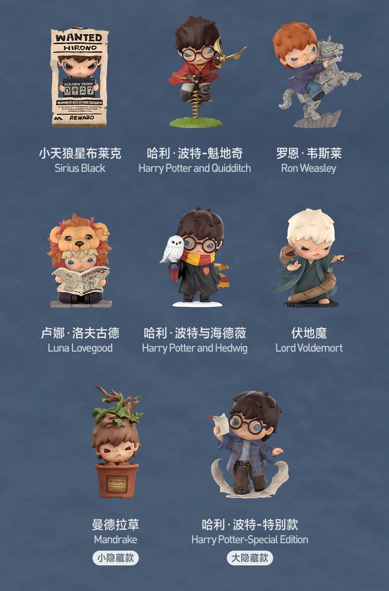 Hirono × HP  Series Figures Blind Box-preorder