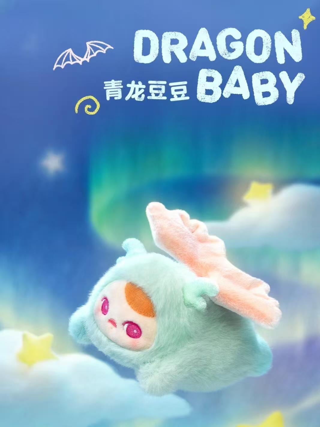 PUCKY FLYING BABIES SERIES - Plush Pendant Blind Box-preorder