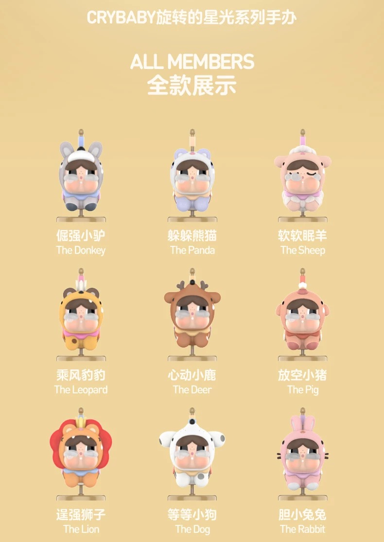 CRYBABY Horse Crying Round n Round Series Figures