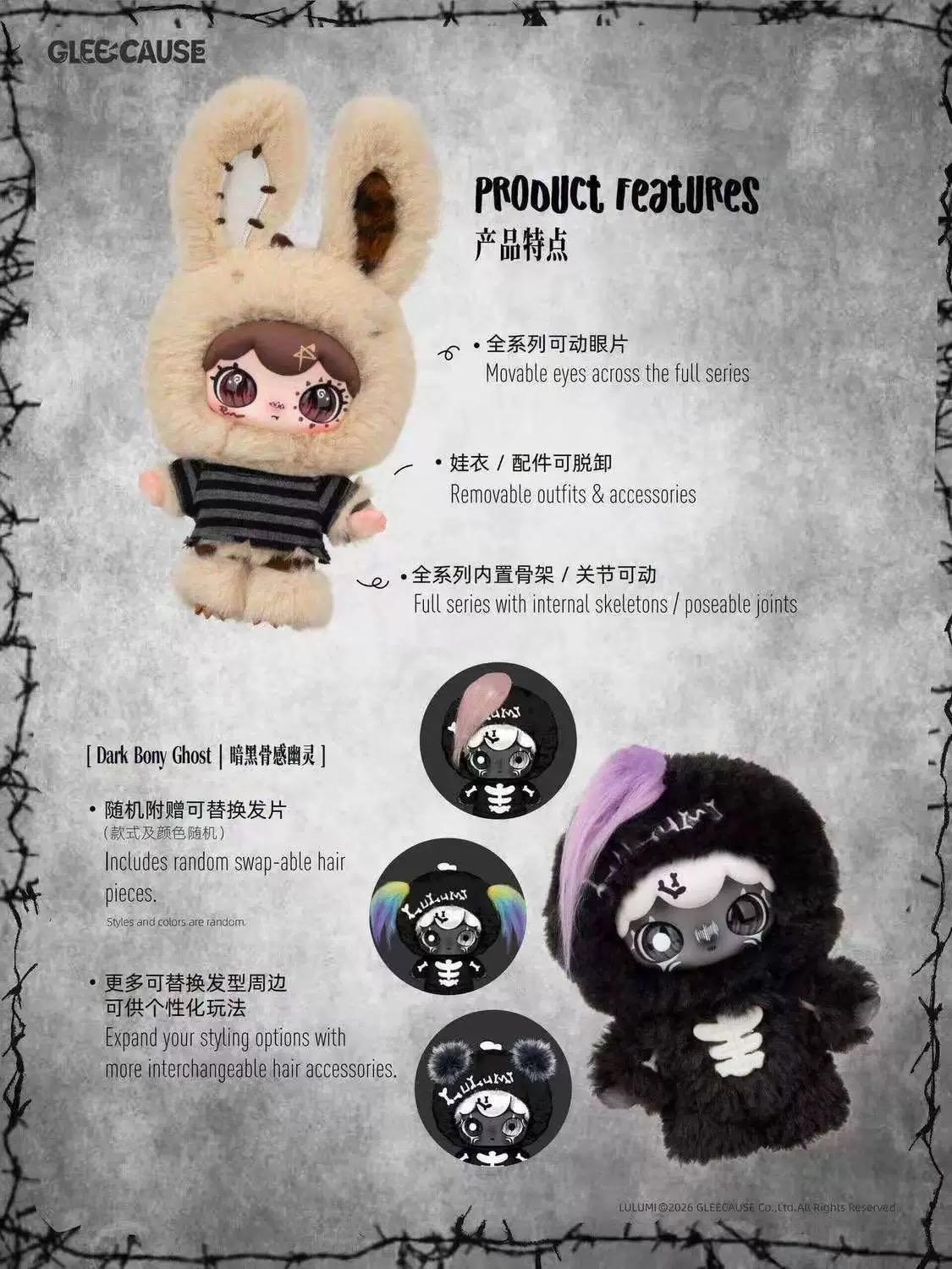 Lulumi The Seventh Pain Series plush doll pendant blind box