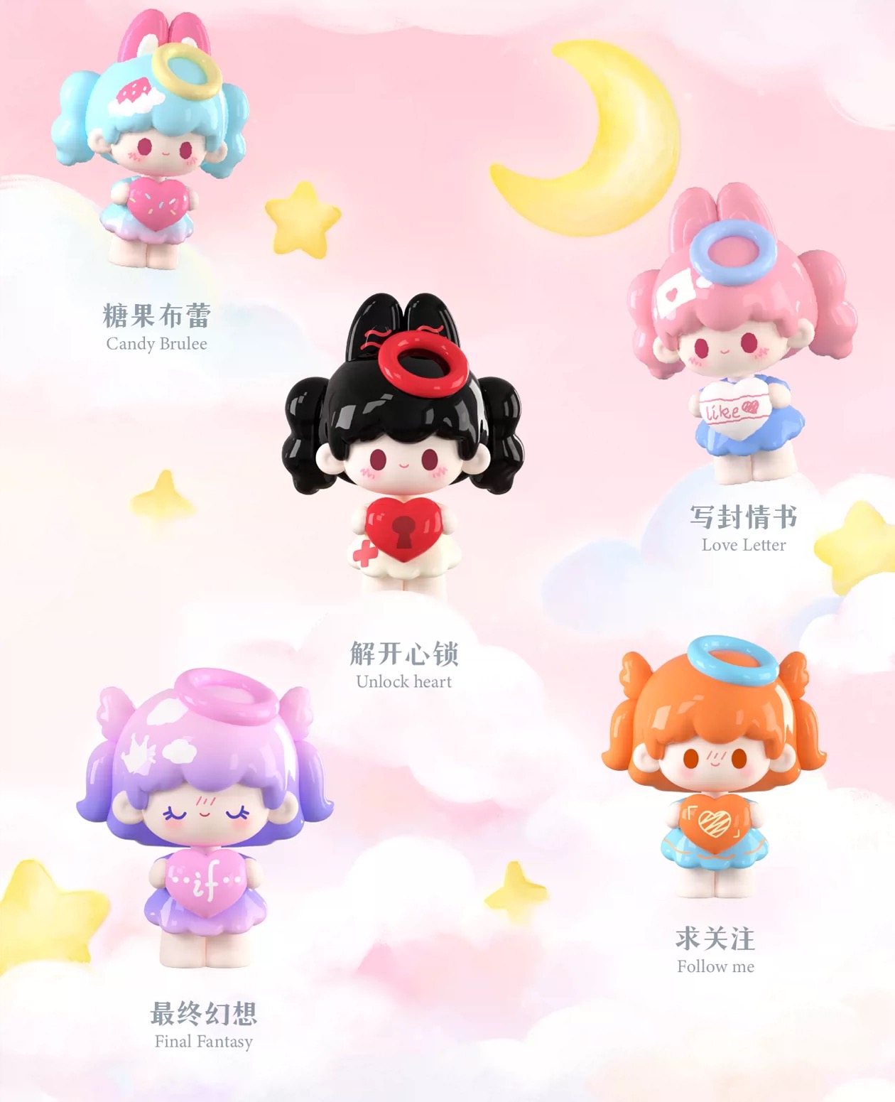 UUTOY Love Story Series Little Beans Blind Box
