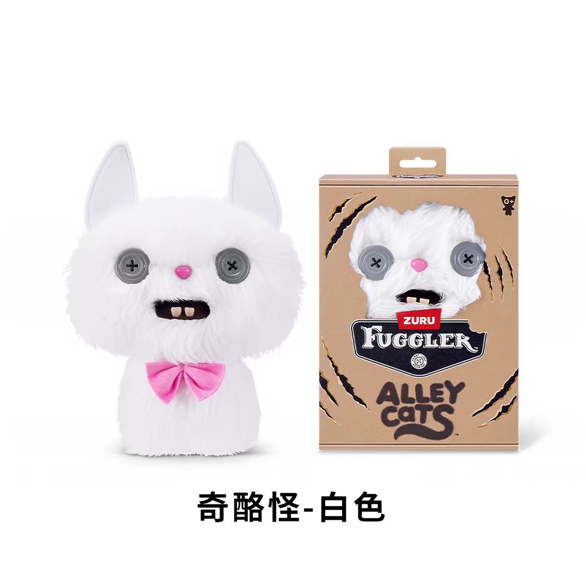 FUGGLER ALLEY CAS Plush Pendant Blind Box