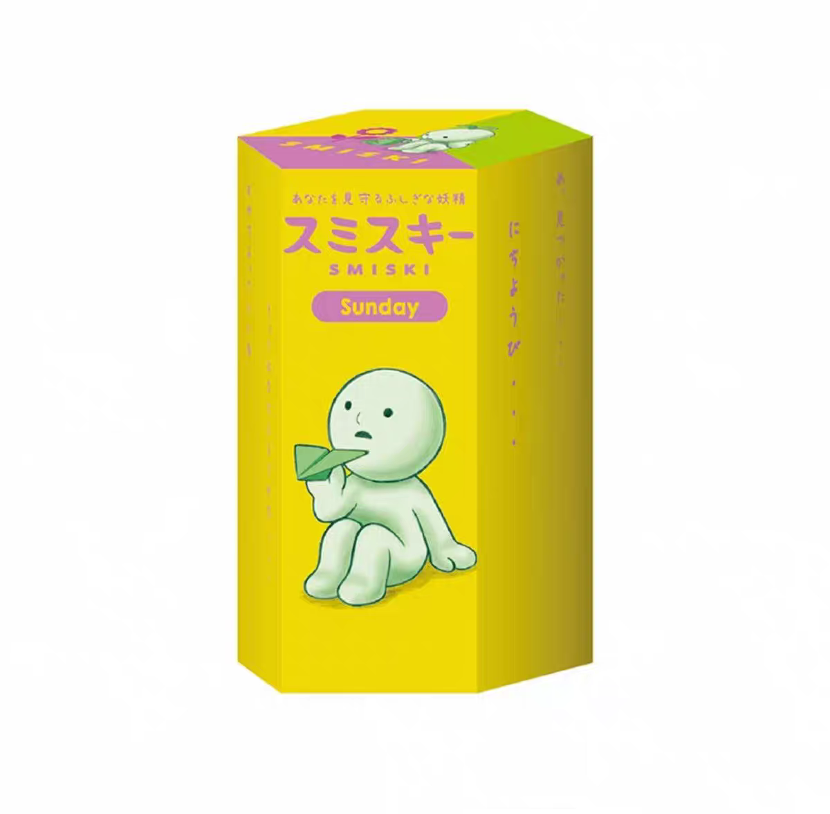 SMISKI Sunday Series cute doll