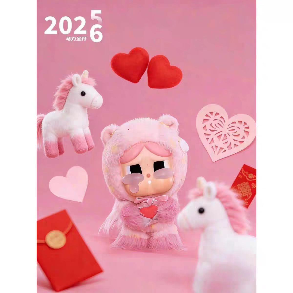 HAVE A GOOD RUN SERIES Plush