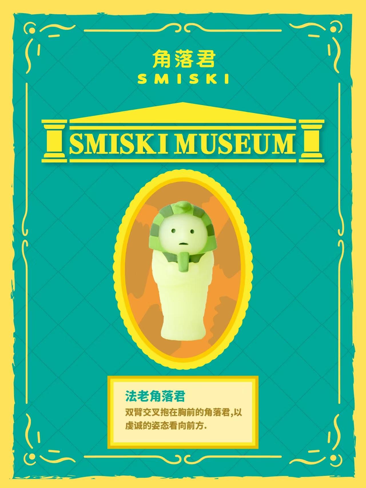SMISKI MUSEUM SERIES (GLOW IN THE DARK)