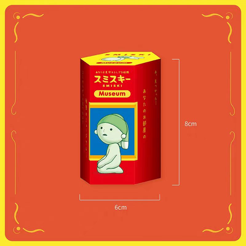 SMISKI MUSEUM SERIES (GLOW IN THE DARK)
