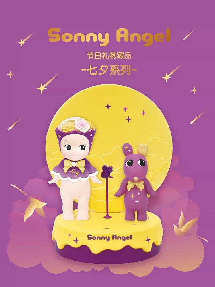Sonny Angel Holiday Gift Collection — Qixi Series-preorder