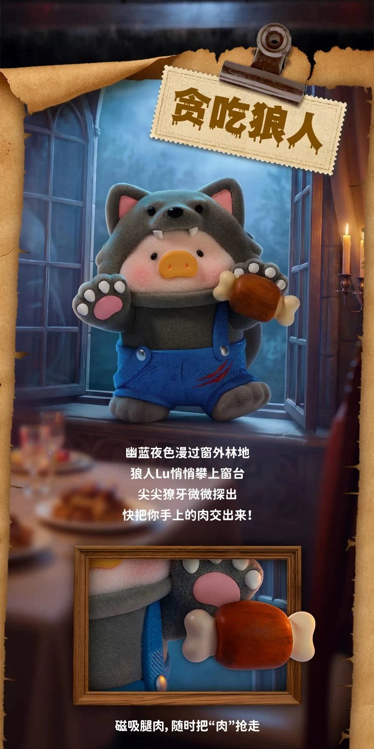 Lulu The Piggy Surprise Can Series Vol.3 Blind Box