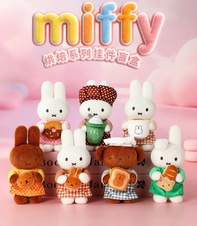 Miffy Bakery Series Plush Keychain Blind Box