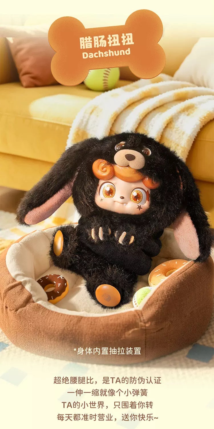 Q.kid Q Pet Series Plush Blind Box 