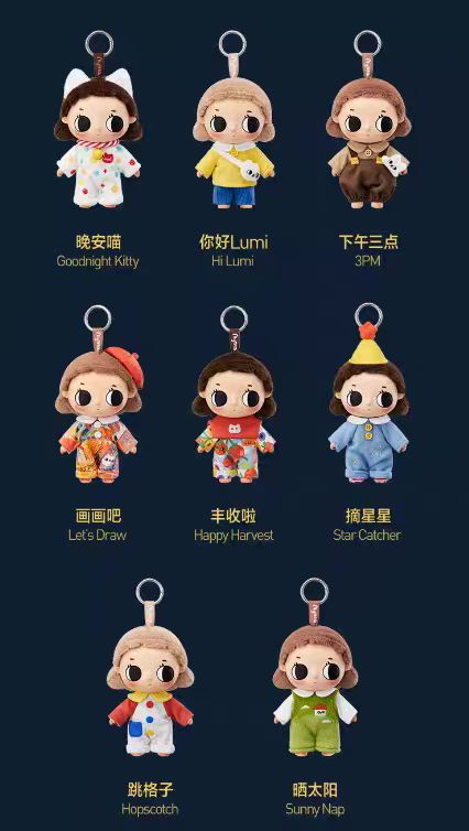 Nyota Where Moments Meet Series Plush Doll preorder