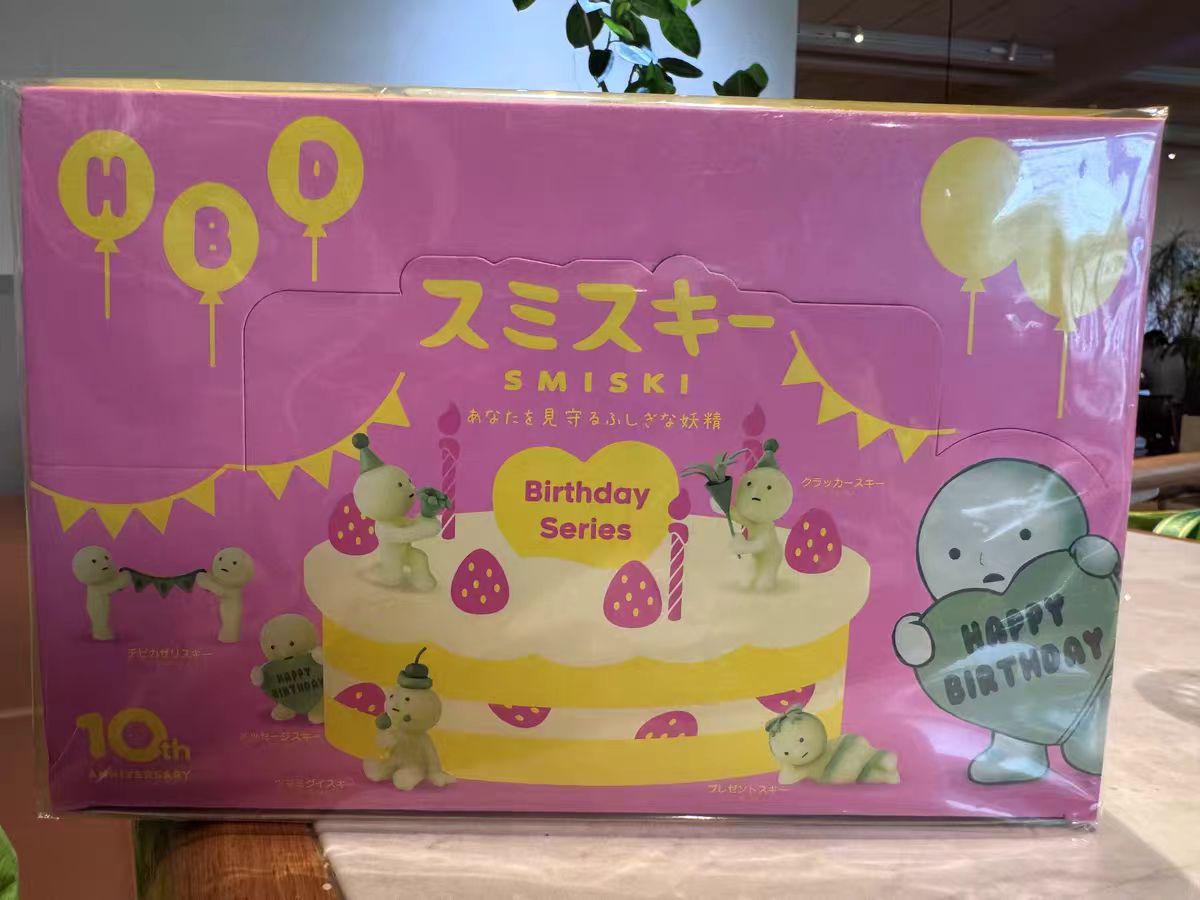 Smiski Birthday Series Blind Box