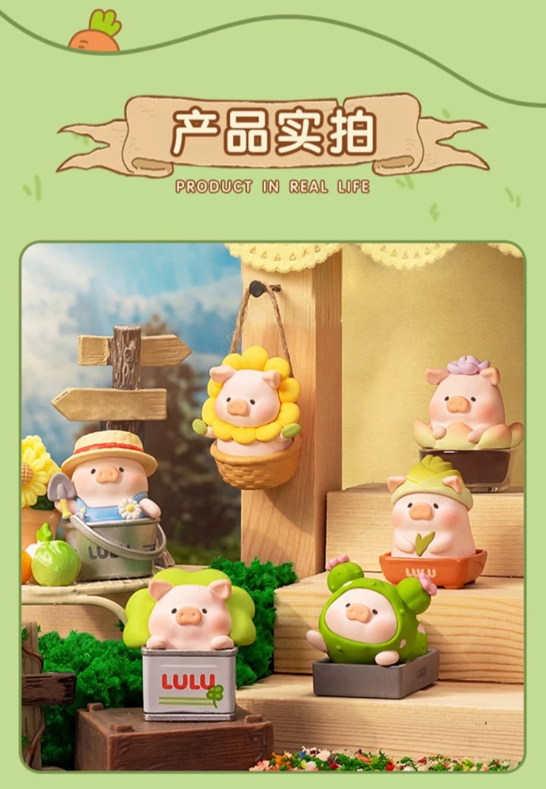 LuLu The Piggy Flower House Series Beans Blind Bag