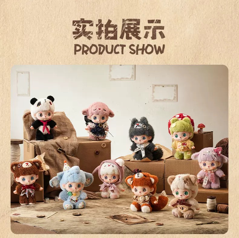  ANMOO The LosiDoll series Plush pendant